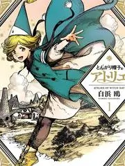 山野漫游指南 户外纪实综艺